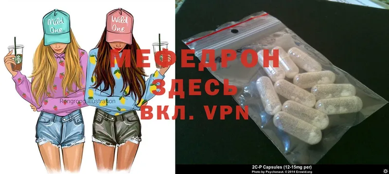 Меф mephedrone  где можно купить наркотик  omg как зайти  Клин 